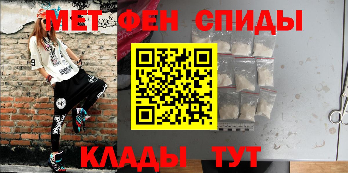 Сальск  Амфетамин Premium  Вход с VPN 
