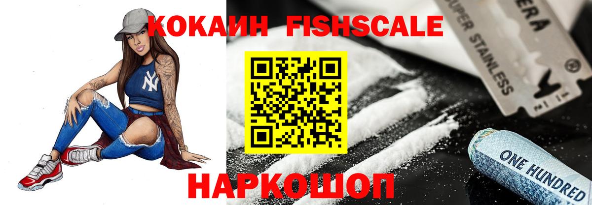 Сальск  КОКАИН 98%  Вход с VPN 