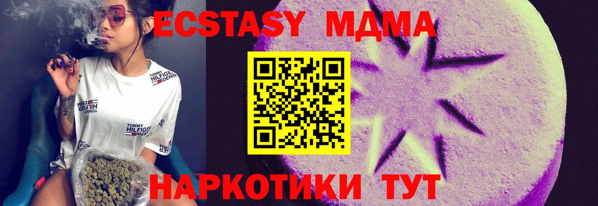 Экстази круглые Сальск
