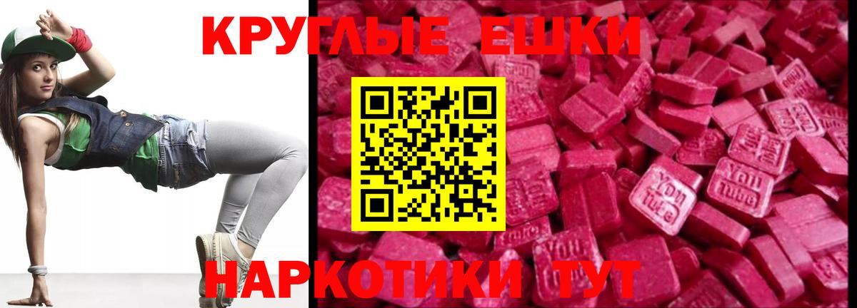Сальск  Экстази Дубай  Ecstasy  Ecstasy VHQ  Вход с VPN 