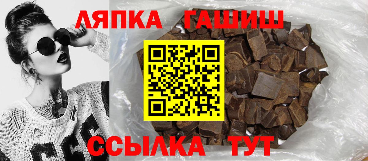 Сальск  Гашиш Cannabis  Вход с VPN 