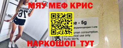 MESCALINE Бузулук