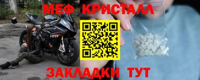 MESCALINE Бузулук