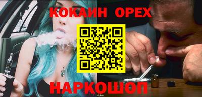 MESCALINE Бузулук
