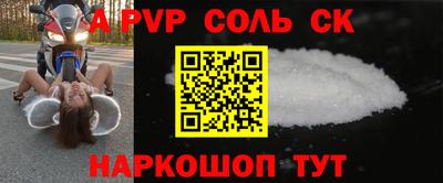 мяу мяу кристалл Бугуруслан