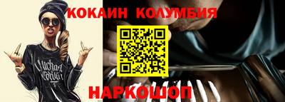 мяу мяу кристалл Бугуруслан