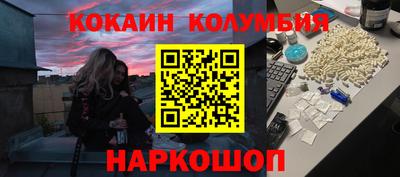 мяу мяу кристалл Бугуруслан