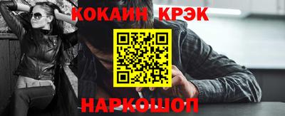 MESCALINE Бузулук