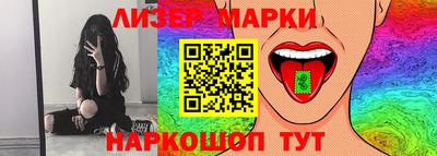 MESCALINE Бузулук