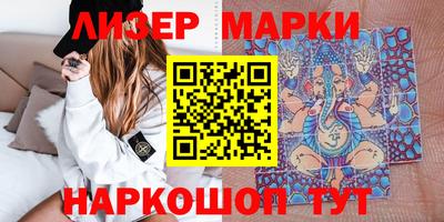 MESCALINE Бузулук