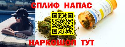 дурь Будённовск