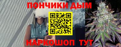 дурь Будённовск