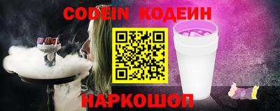 MESCALINE Бузулук