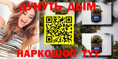 мяу мяу кристалл Бугуруслан