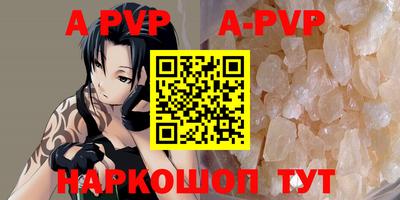 дурь Будённовск