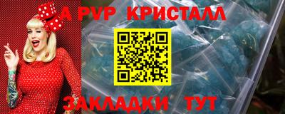дурь Будённовск