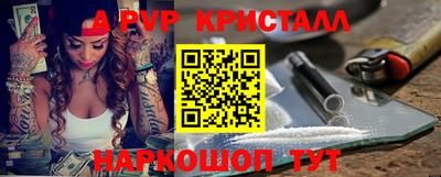 MESCALINE Бузулук