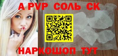 дурь Будённовск