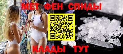 MESCALINE Бузулук