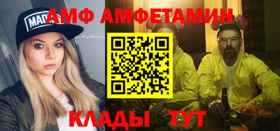 мяу мяу кристалл Бугуруслан