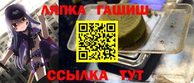 мяу мяу кристалл Бугуруслан