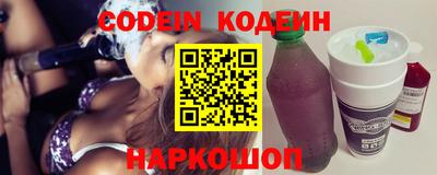 мяу мяу кристалл Бугуруслан