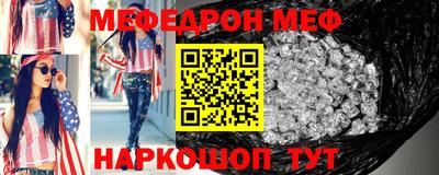 MESCALINE Бузулук