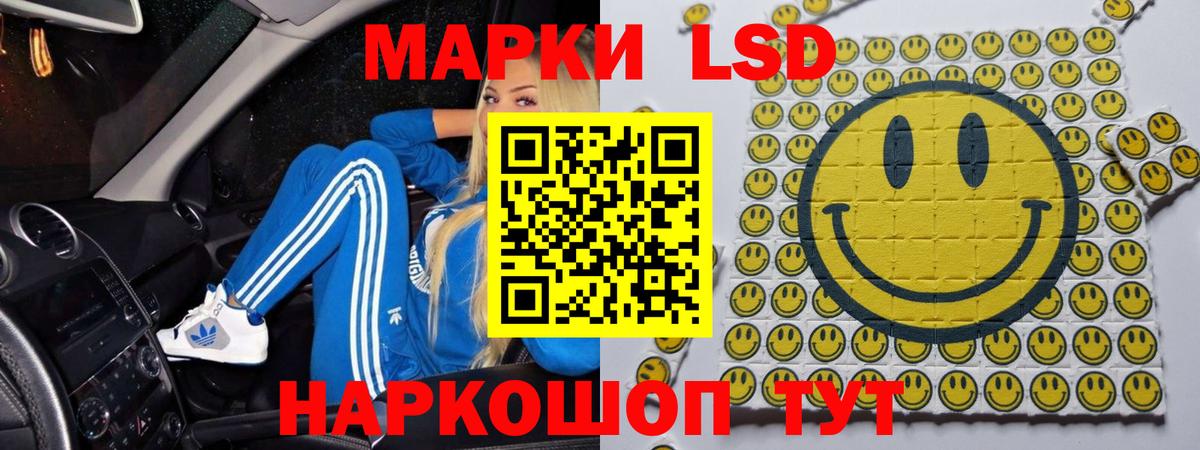 Сальск  ЛСД экстази кислота  Вход с VPN 