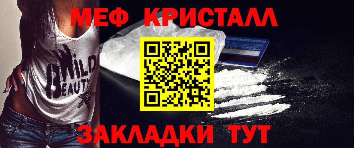 МЕФ Сальск