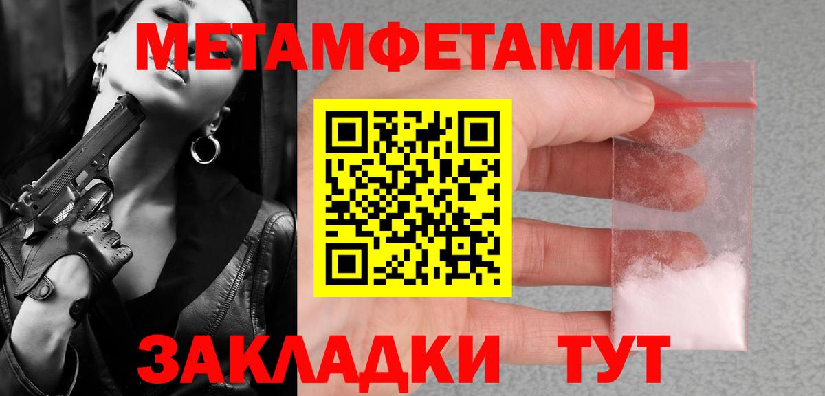 Первитин  Вход с VPN  Сальск  МЕТАМФЕТАМИН винт  МЕТАМФЕТАМИН винт 