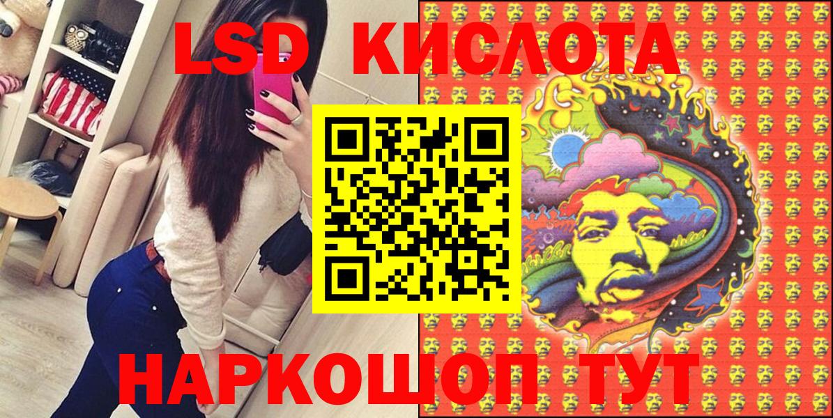 Марки NBOMe 1500мкг  Вход с VPN  Сальск 